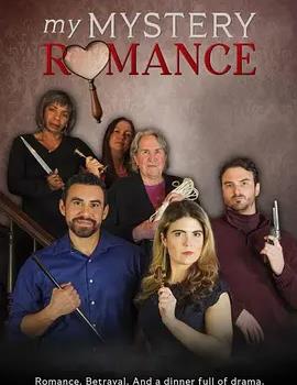 落跑神探寻爱记