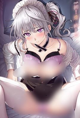 初恋时间(全集)