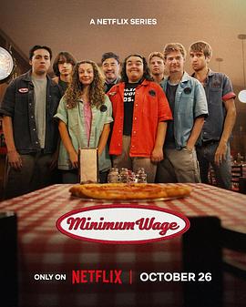 薪酸打工仔第一季